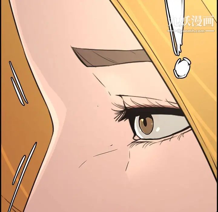 新婚夫妇第15话