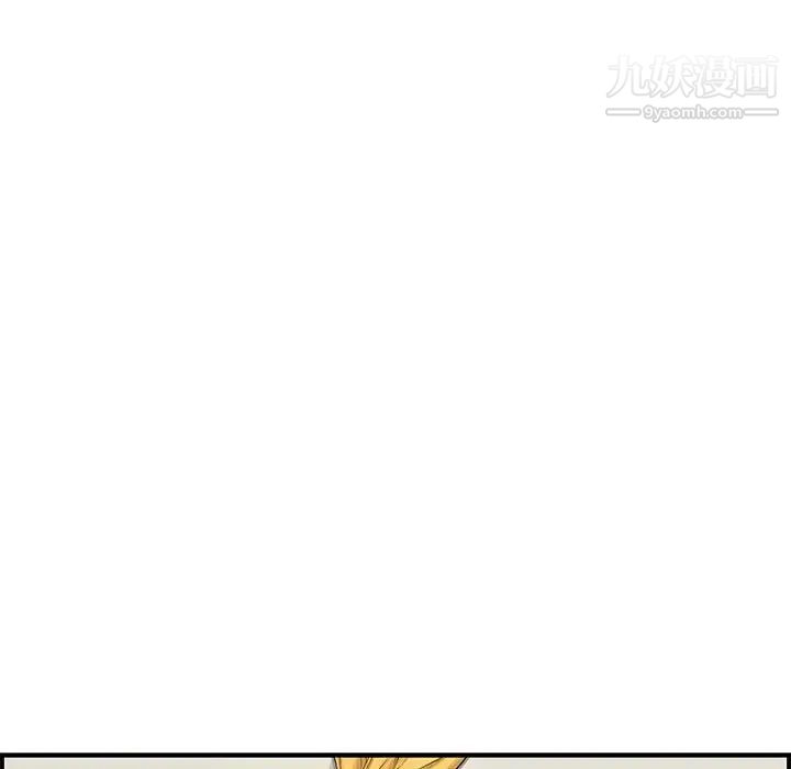 新婚夫妇第15话