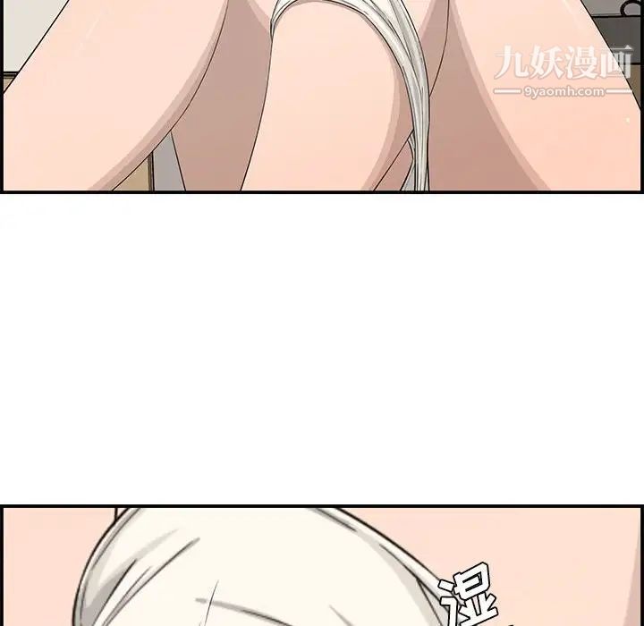 新婚夫妇第15话