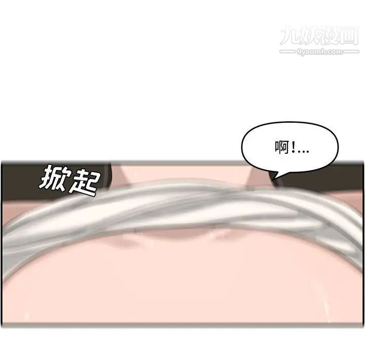 新婚夫妇第15话