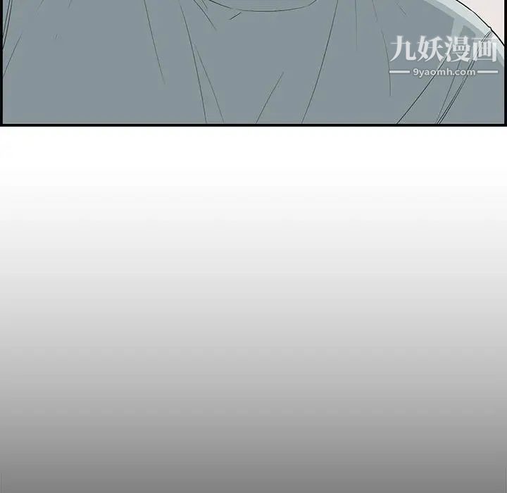 新婚夫妇第15话