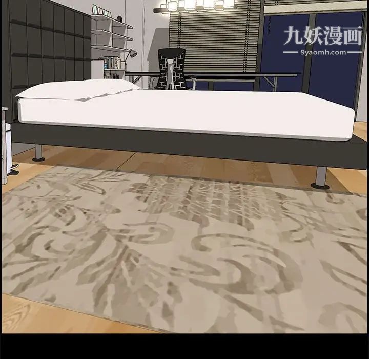 新婚夫妇第15话