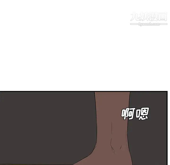 新婚夫妇第15话