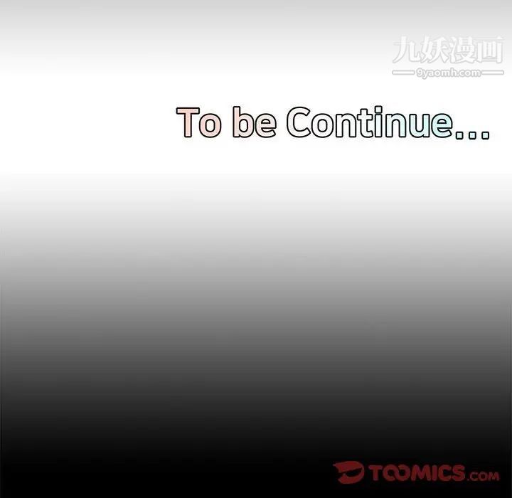 新婚夫妇第15话