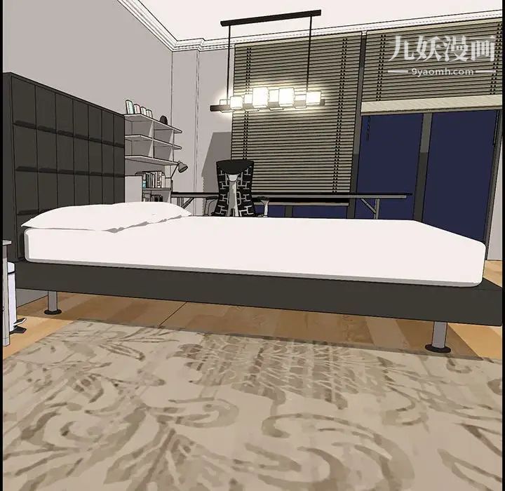 新婚夫妇第16话