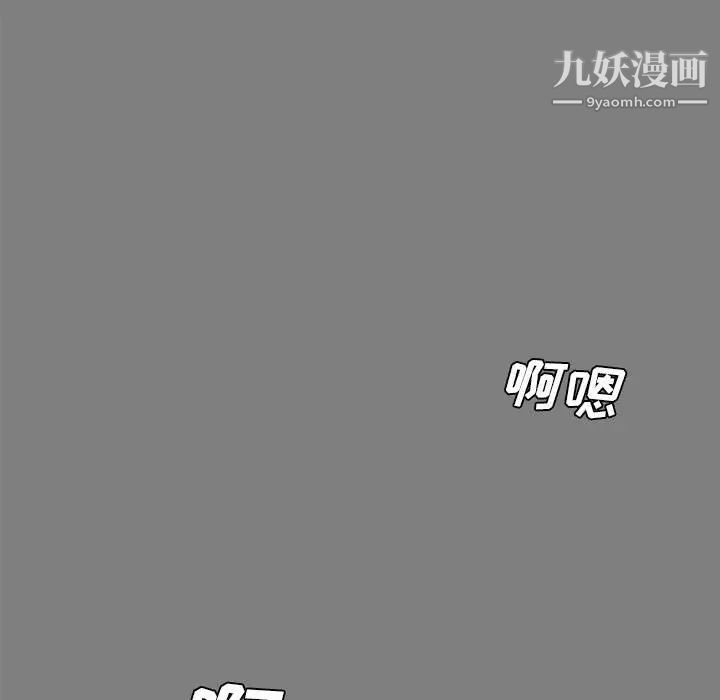 新婚夫妇第16话