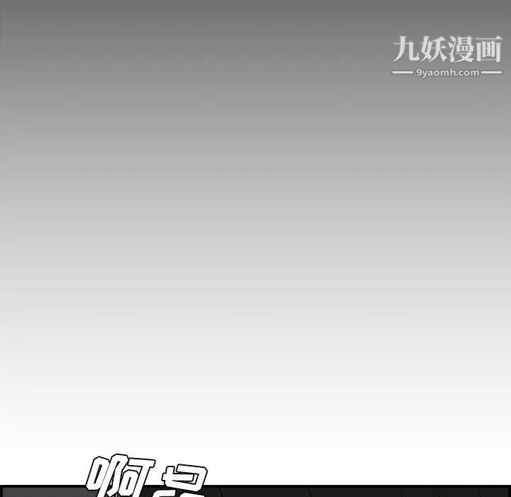 新婚夫妇第16话