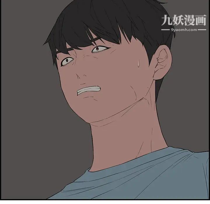 新婚夫妇第16话