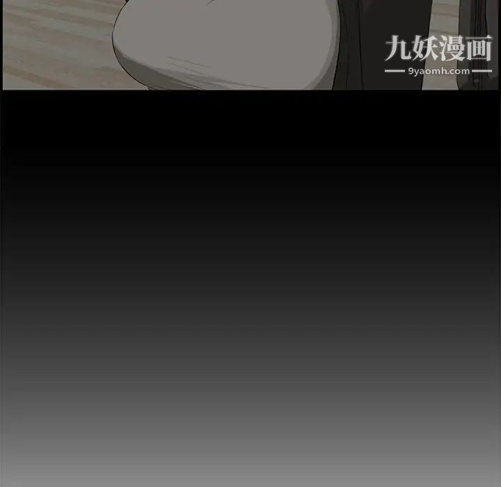 新婚夫妇第16话