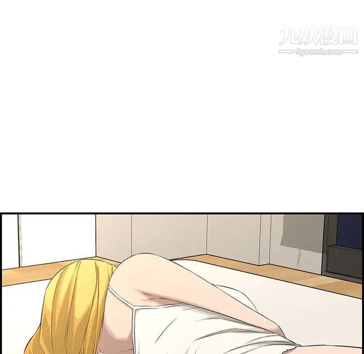 新婚夫妇第16话