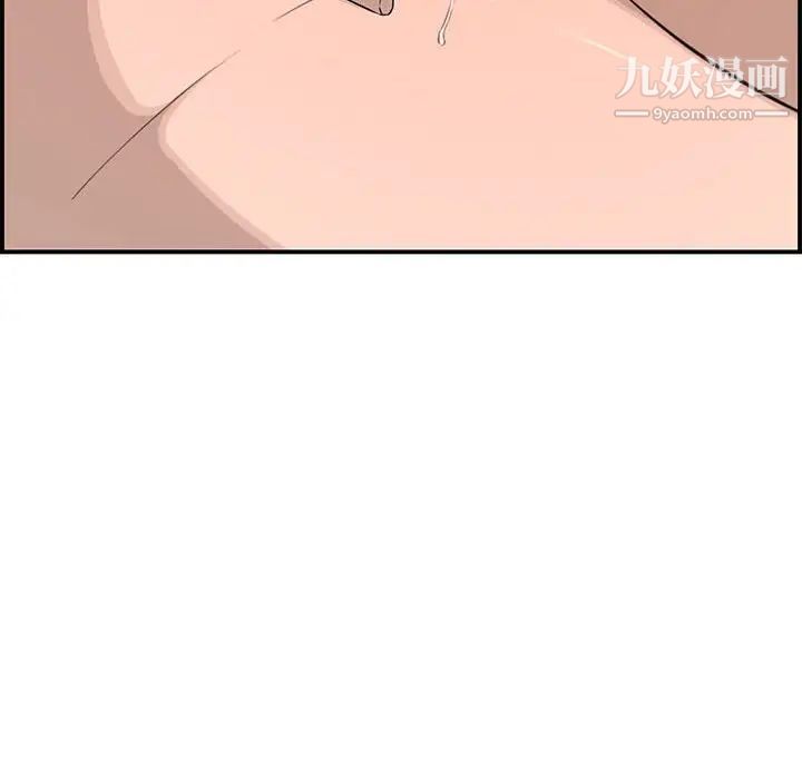 新婚夫妇第16话