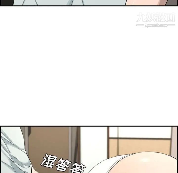 新婚夫妇第16话