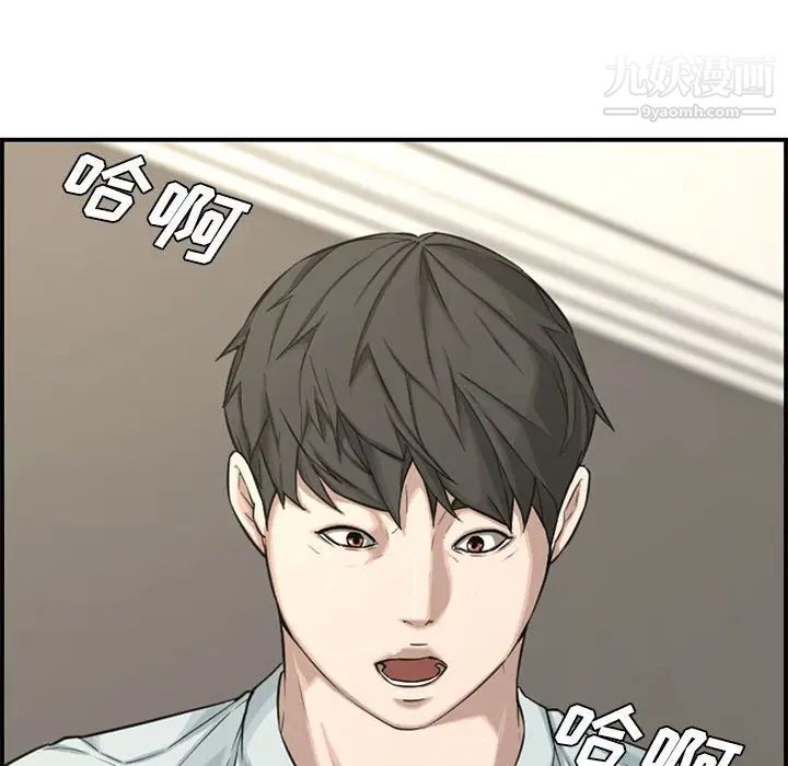 新婚夫妇第16话