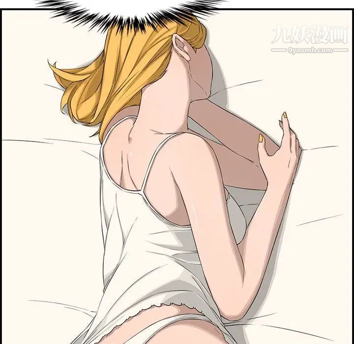 新婚夫妇第16话