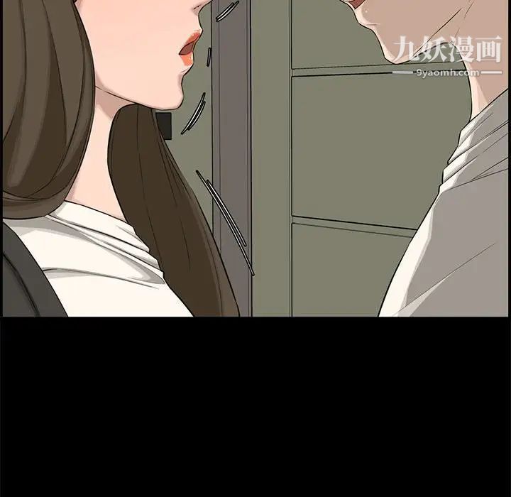 新婚夫妇第16话