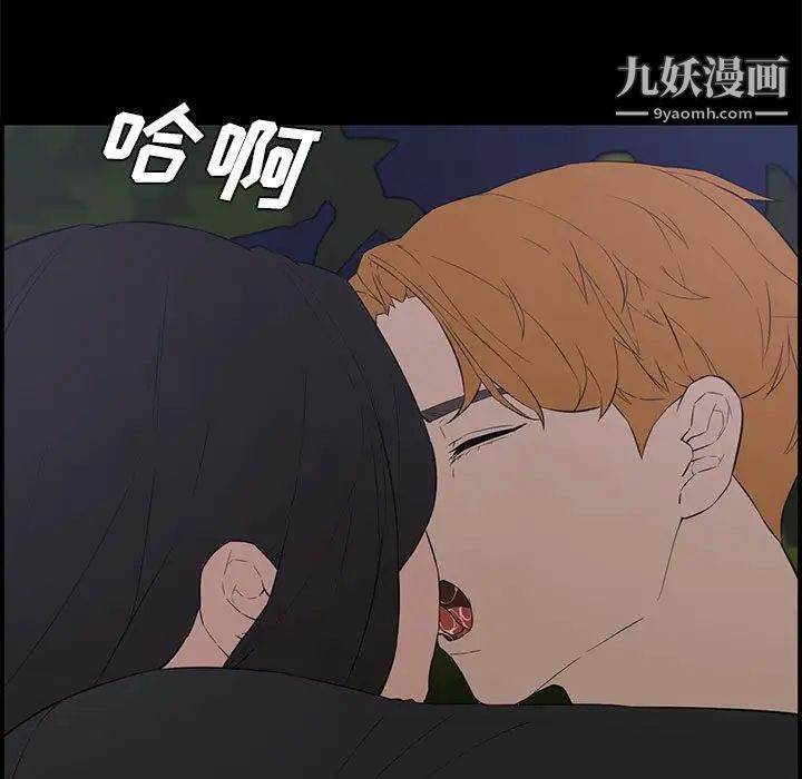 新婚夫妇第16话