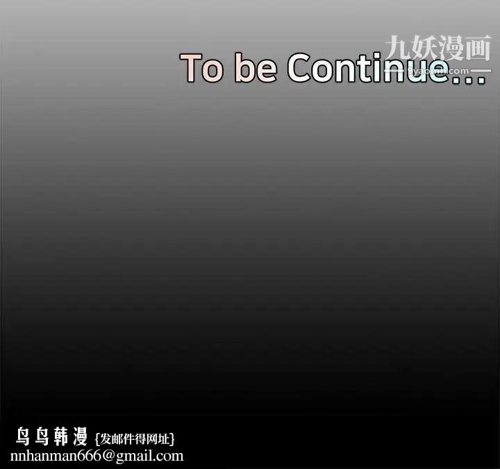 新婚夫妇第16话