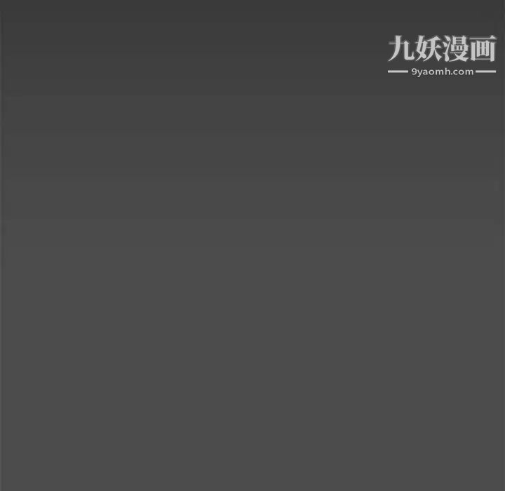 新婚夫妇第17话