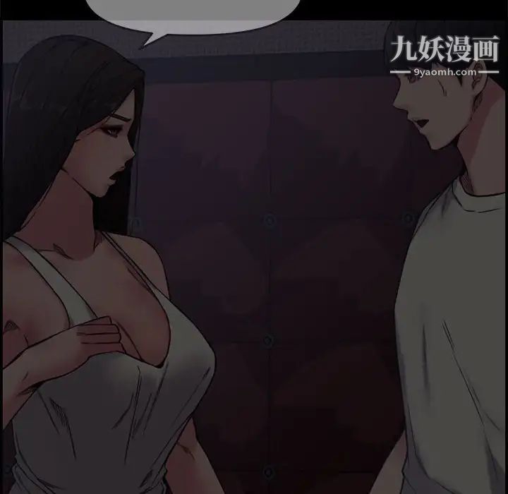 新婚夫妇第17话