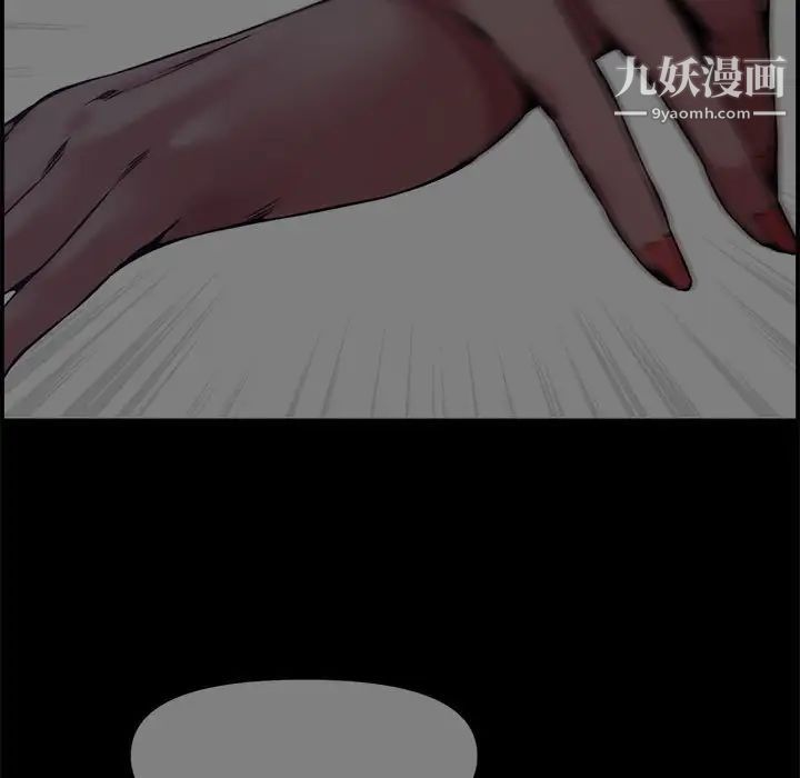 新婚夫妇第17话