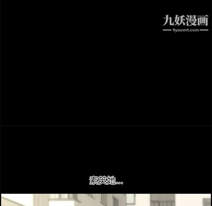 新婚夫妇第17话