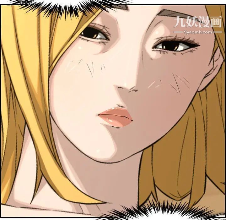 新婚夫妇第17话