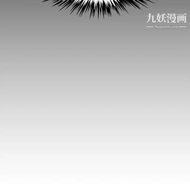 新婚夫妇第17话