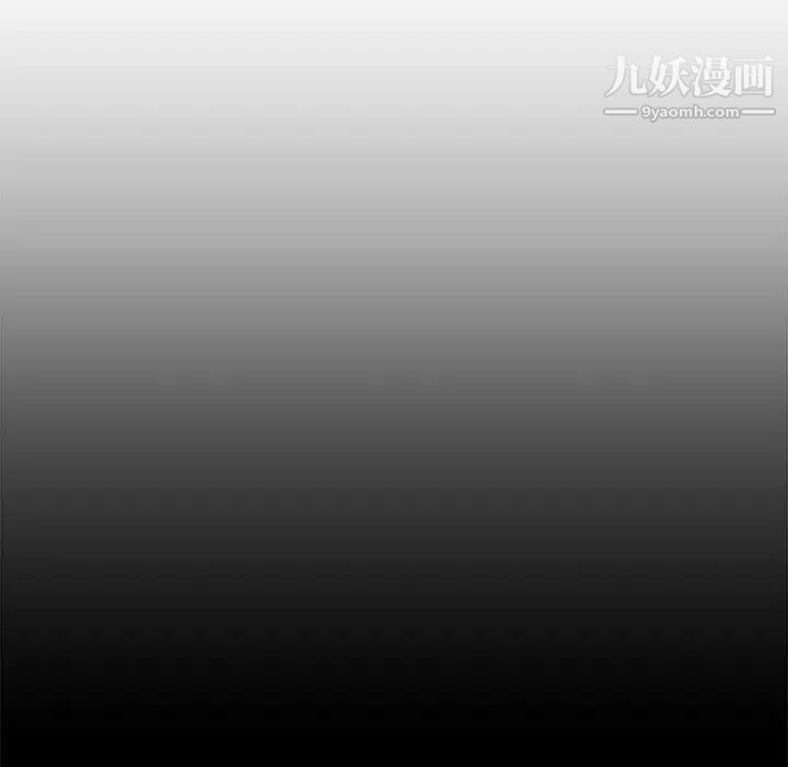 新婚夫妇第17话