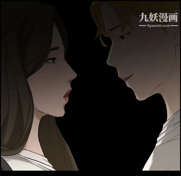 新婚夫妇第17话