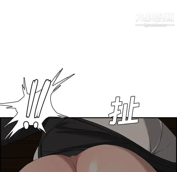 新婚夫妇第17话