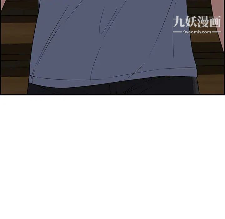 新婚夫妇第17话