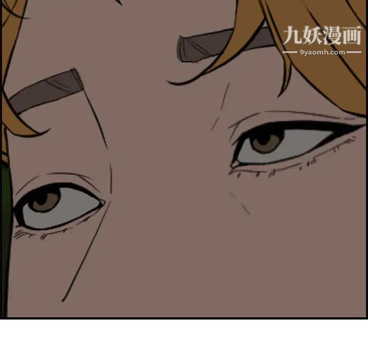 新婚夫妇第17话