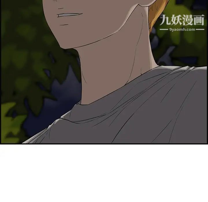 新婚夫妇第17话