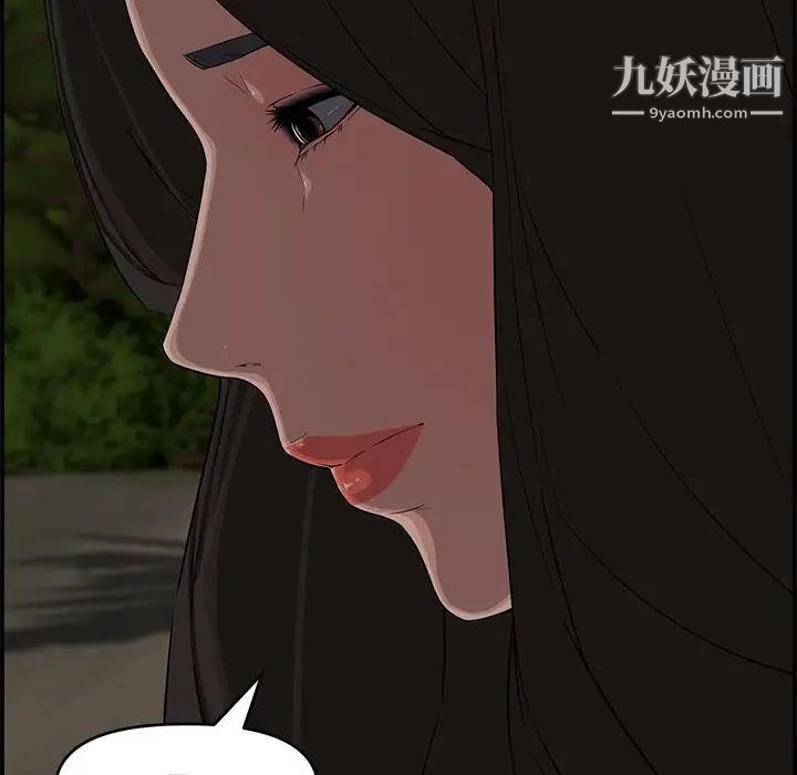 新婚夫妇第17话