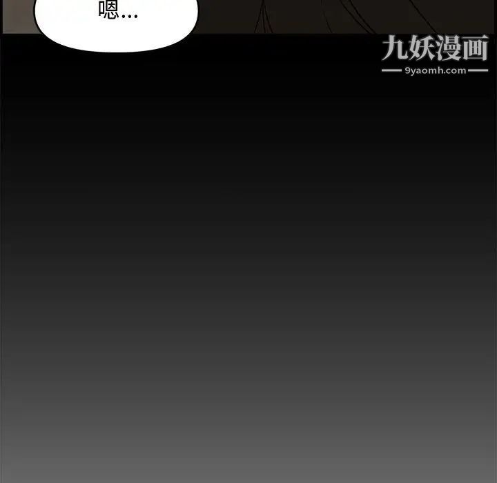 新婚夫妇第17话