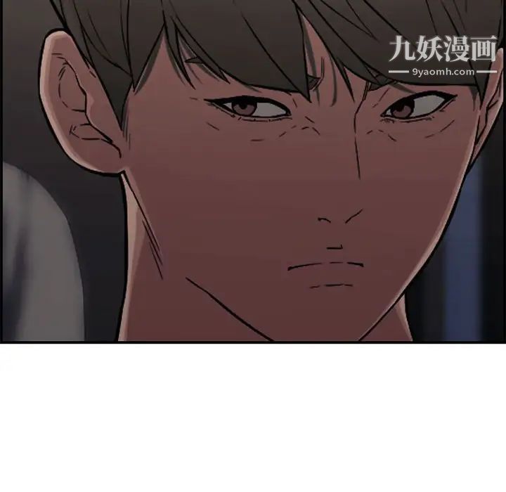 新婚夫妇第17话