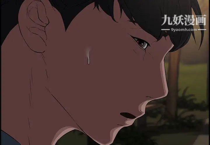 新婚夫妇第18话