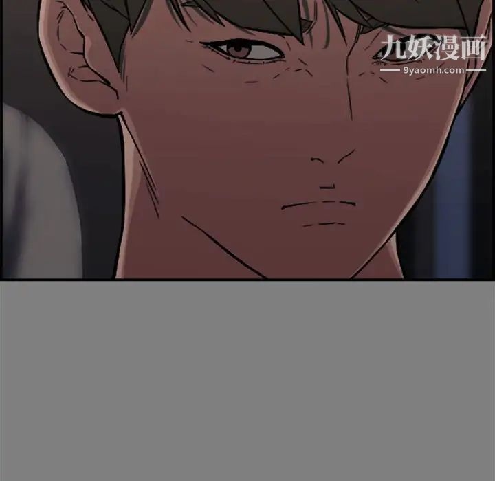 新婚夫妇第18话