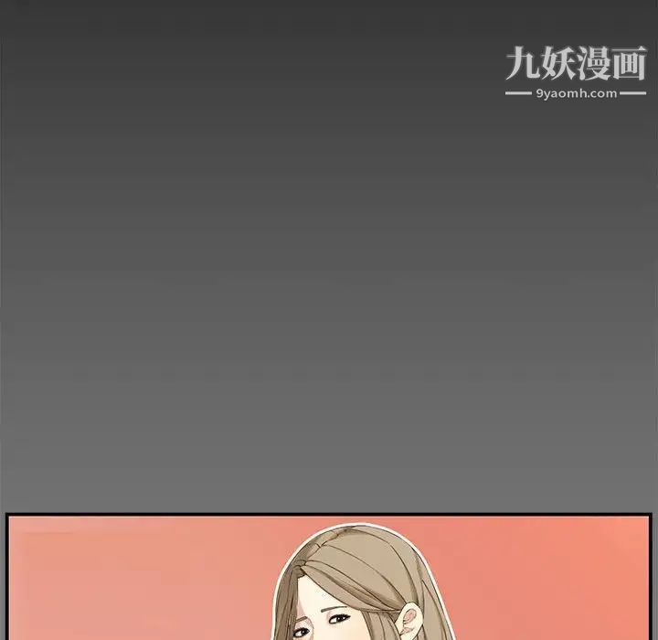 新婚夫妇第18话