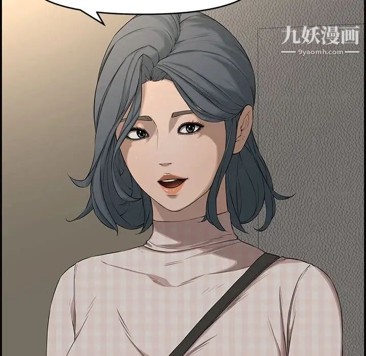 新婚夫妇第18话