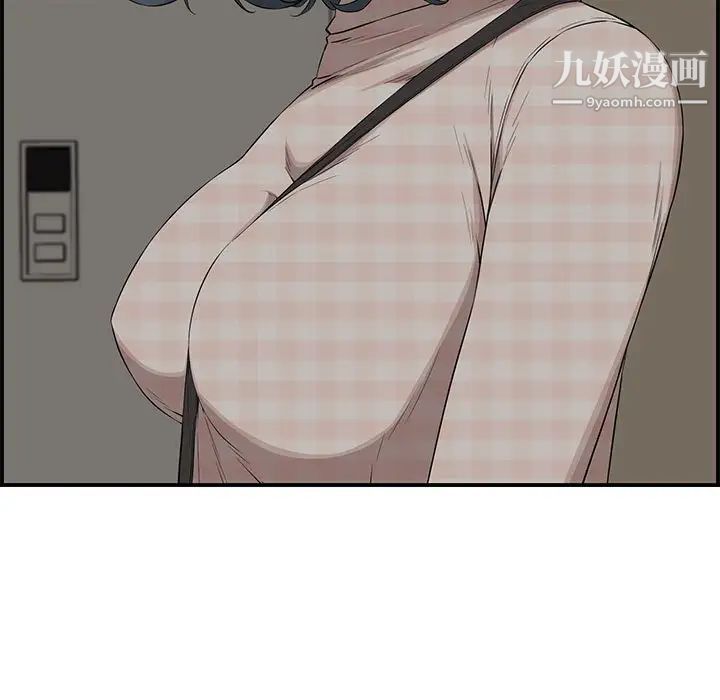 新婚夫妇第18话