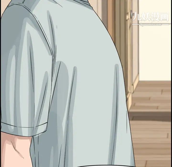 新婚夫妇第18话