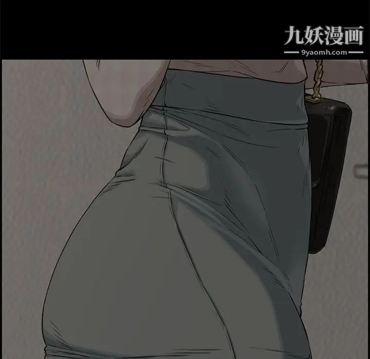 新婚夫妇第18话