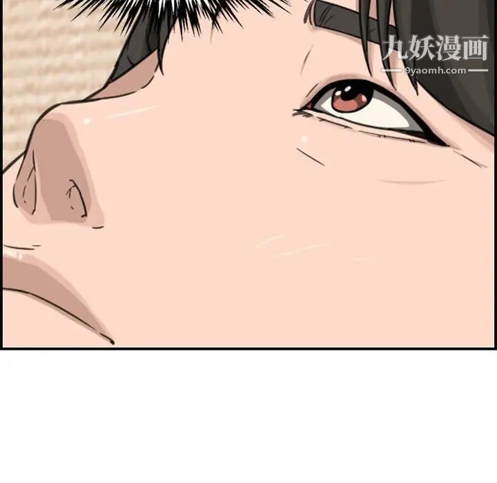 新婚夫妇第18话