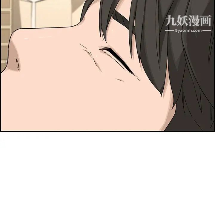 新婚夫妇第18话