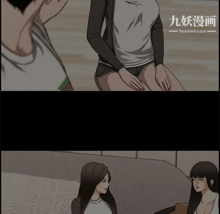 新婚夫妇第18话