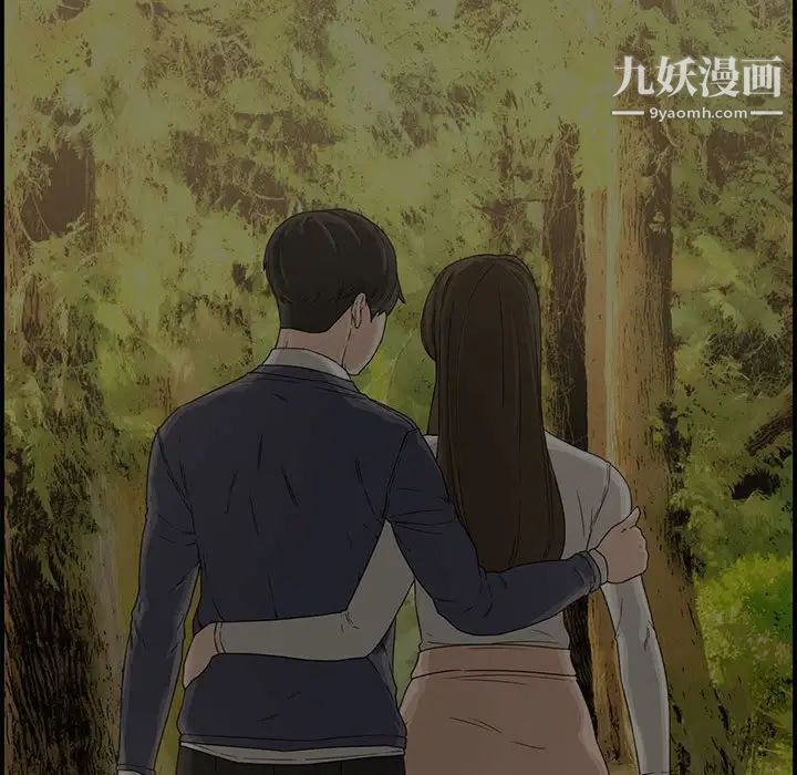 新婚夫妇第18话