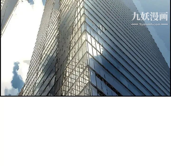 新婚夫妇第18话