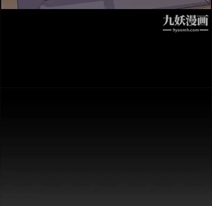 新婚夫妇第18话