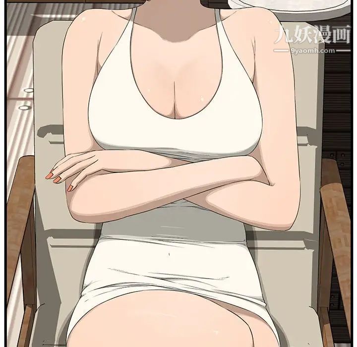 新婚夫妇第18话